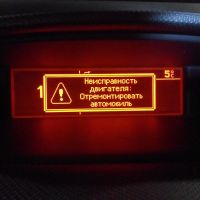 Значки панели приборов Opel Astra H